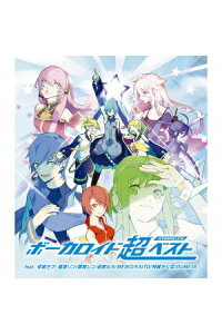 楽天ブックス Vocaloid 超best Impacts V A Cd 楽天ブックス Vocaloid 超best Impacts V A Cd